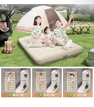 エアーベッド 電動ポンプ内蔵【25cm厚&90秒自動膨張】H&W 電動キャンプ Amazon.co.jp: 【Amazon 限定ブランド】エアーベッド 電動ポンプ